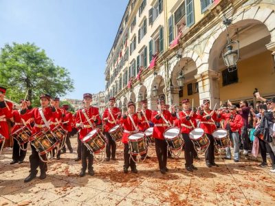 ΚΕΡΚΥΡΑ ΦΙΛΑΡΜΟΝΙΚΗ